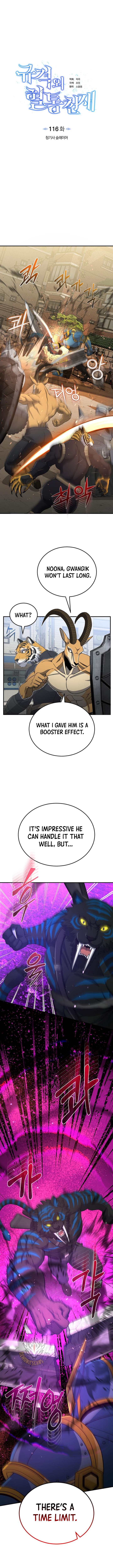 Genius of the Unique Lineage Chapter 116 1